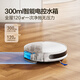 Haier Smart Home Sweep Roboter T1 Sweep und Wischung integrierte automatische Reinigung Vollautomatischer Wischmaschinenschleichlasernavigation 8000 Pa Large Saug ultra-dünner Körper weiß