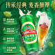 Tsingtao Beer (TsingTao) Classic Lager 550ml*18 cans No increase in price for larger quantities Full box Double Eleven hot sale