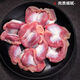 Dachang supply fresh duck gizzards frozen duck gizzards free-range large duck gizzards duck stomach braised ingredients duck gizzards Yajun 4Jin Jin is equal to 0.5kg duck gizzards//duck gizzards