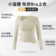 Xue Qianman Yoga Wear Women's Summer High-Looking Sports Top with Breast Pad Slim-fitting Long-Sleeve Pilates Training Fitness Wear