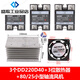 Solid SSR single-phase 40A solid state relay DC-DC DC 12 control 24 DC MGR-1 DD220D40 customized 3 relays + radiator + fan