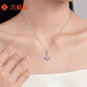 Liuguifu Jewelry Platinum Pendant Women's Pt950 Platinum Skirt Inlaid with Zircon Proposal Engagement Birthday Gift Necklace About 2.05g