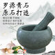 Xiongwochi bluestone stone mortar garlic pounder household garlic masher press garlic pound jar peel garlic masher food grinder outer diameter 14cm with hammer without