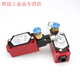 Three real emergency stop pull cord limit switch SN4170/2170/SN6170-SL-C-R pull cord SN2170-SL-C-R manual reset