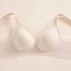 Fenton wire-free bra for women 2025 new antibacterial latex thin cup sexy lace anti-expansion underwear for women