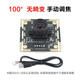 OV9732模块720P高清人脸识别一体机贴片机免驱动100万像素摄像头 100度无畸变/手动调焦