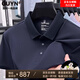 
GUYN International First-line Brand High-end Men's Short-Sleeved T-Shirt Summer 2025 New Middle-aged Half-Sleeved Polo Shirt Top 15125-Shallow Sky Blue M 48 [Suggested Weight 100-125Jin [Jin equals 0.5 kg]]