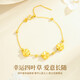 China Gold (CHINA GOLD) Four-leaf clover gold bracelet women's pure gold transfer bead bracelet birthday gift for girlfriend and wife practical wedding anniversary Jingsuda-Pure gold three-leaf clover + 18K gold chain