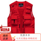 JP 春夏秋薄款男装马甲多口袋速干登山摄影外套9898 9898灰色 L(适 红色 S(适合95斤-110斤) 均码