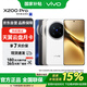 Vivo X200 Pro 16GB+512GB Sapphire Blue Dimensity 9400 6000mAh Blue Ocean Battery Camera AI Phone* Free Cloud Disk