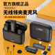 Kensoya J16 wireless lavalier microphone computer live broadcast radio microphone smart noise reduction mobile phone microphone shooting vlog eating and broadcasting video sound card outdoor anchor recording pickup digital display version one-to-one universal mobile phone and computer free fast charging cable