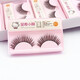 Supreme kitten style eyelashes, natural, daily, lightweight, one pair, easy to wear, long and short false eyelashes XF400 Supreme kitten false eyelashes XF400 (1 box)