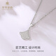 Cuihua pt950 platinum chain set, women's crown pendant, fashionable and simple clavicle chain, birthday gift for girlfriend and wife, platinum crushed ice chain, about 5g
