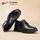 Pull back leather shoes men's British style autumn and winter lace-up business formal shoes 2134 black 44