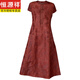 
Hengyuanxiang Red Rat and Wind Sha 100% Dress New Chinese Silk Cheongsam Elderly Wedding Celebrity Mother-in-law and Mother's Clothes Burgundy 6629 Mulberry Silk Red Rat and Wind Sha lj XL Reference weight 115-125Jin [Jin equals 0.5 kg]