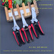 Diaohuang special scissors for cutting garlic, grape and fruit picking scissors, spring vegetable and fruit picking scissors, orange gardening scissors, thin fruit scissors, 210 long straight head plastic handle fruit and vegetable scissors, single price is high