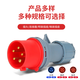 Xinkaichen IP44 conector de enchufe y enchufe industrial resistente al agua acoplador a prueba de explosiones de aviación HFN-013 enchufe de nailon de tres núcleos 16A