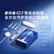 Oral-B Smart Electric Toothbrush iO7 Marble White Brush Head*4 Deep Cleaning State Subsidy OCC Best-Selling Couple Birthday Gift Business Gift