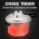 Thickened explosion-proof pressure cooker gas induction cooker dual-purpose explosion-proof home commercial hotel pressure cooker aluminum alloy induction cooker universal for 5-8 people 26cm 9L