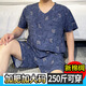 Yalu Men's Cotton Silk Pyjamas Plus Fat Plus taille Summer Coton Coton Coton à manches courtes pour la maison à manches courtes Coton Artificiel Coton D5009 À manches courtes + shorts 5xl 175-180cm180-200jin [Jin est égal à 0,5 kg]