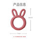 Children's Teether New Silicone Animal Rabbit Ears Teething Stick Baby Teething Toy Bracelet Blue Gray Bag Cute Rabbit Ears-Ring Teether