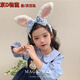 SNQP Cute Plush Rabbit Ears Headband Girls Headband Amusement Park Hair Accessory Children's Rabbit Police Headdress Dress Up Blue Plush Rabbit Headband One Piece