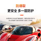 Dragon Film Original Imported Car Film Car Glass Film Changling 80 New Energy Ceramic Film Car Film Privacy Insulation Film Sunscreen Film Solar Film Window Film Explosion-proof Film