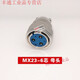 High-quality vacuum airtight aviation plug socket MX23-4-pin 52F62F82F122F19-pin glass sintered connector MX23-6-pin_female