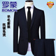 ROMON high-end wool men's suit business casual professional formal wedding groomsmen suit solid color suit black clothes + pants L 175 code/50