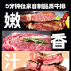 Dahiti original cut steak eye fillet matured whole thick cut beef quick frozen 1.8kg (net weight 1.7kg) real original cut