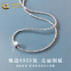 CHINA GOLD Broken Silver Small Square Necklace Women's Versatile S925 Silver Square Pendant Valentine's Day Birthday Gift for Girlfriend and Wife Broken Silver Small Square Necklace