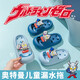 Sailuo cartoon children's summer slippers new baby boy indoor bathroom non-slip soft bottom comfortable one-word sandals sky blue Tiga 16 usually 24/25 size