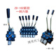 Hydraulic distributor ZD-L112 manual reversing valve 1-6 joint single two-way control valve multi-way valve new ZD-102 one-way 1-way