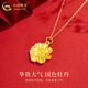 CHINA GOLD 18K gold peony pendant for women K gold necklace plain chain Valentine's Day practical birthday gift for girlfriend and wife 18K gold peony pendant free sterling silver chain about 0.25g