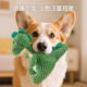 Hippie Dog Dinosaur Singing Puppy Toy Teething Resistant Bite Pet Self-Happiness and Boredom Relief Artifact Small Size