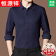 Hengyuanxiang high-end cashmere shirt men's long-sleeved autumn and winter new thickened middle-aged casual plus velvet warm shirt 828 style - gray M 165 recommended 90-120 Jin Jin equals 0.5 kg