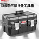 Delixi toolbox industrial grade home set multi-function hardware art box electrician multi-layer folding storage box