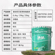 Carbaoli Wanyi latex paint indoor home self-painting interior wall white environmentally friendly wall paint wall paint paint net smell 4 effects in 1 20kg/15L