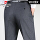 Pierre cardin spring and summer thin men's imitation mulberry silk pants for men middle-aged straight high waist silk pants middle-aged men's pants knitted F9905# elegant gray 29 (2 feet 2 waistline)