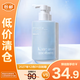 Kangaroo Mom Youth Soothing Cleansing Shower Gel 500ml Amino Acid Gentle Cleansing Final Clearance