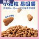 OIMG cat food, adult cat food, fresh meat, grain-free, universal, full-price, full-term, full-stage nutrition, young cat food, fresh meat, enzymatic digestion, easy to digest, affordable package 10Jin Jin is equal to 0.5kg
