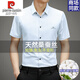 皮尔卡丹高档桑蚕丝免烫短袖衬衫男士2025夏季薄款商务无痕休闲真丝衬衣男 PR  格子白色  （短衣袖） XL 175 建议130-150斤