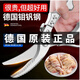 JCZS German quality powerful chicken bone scissors kitchen scissors for chicken, duck and goose bones multifunctional stainless steel food scissors German imported powerful chicken bone scissors upgraded and thickened stainless steel model
