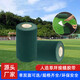 Special tape for simulated lawns Lawn glue Special joint tape for artificial lawns Double-sided high viscosity waterproof and anti-freeze Double-sided tape 5 cm wide x 10 m long waterproof and wear-resistant