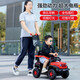 Children's electric car four-wheel remote control car with push rod baby toy car boys and girls can sit 1-3 years old stroller upgraded version red + push rod + guardrail + remote control + leather seat