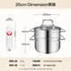 WMF steamer small stainless steel soup pot steaming dual-purpose with steamer double-ear double bottom multi-function induction cooker universal pot DIMENSION steamer 2 layers 20cm
