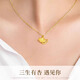 Dewey Fan gold-wrapped 999 pure gold necklace G24k gold Sansheng Luck pendant with clavicle necklace as a gift for your girlfriend Sansheng Luck single pendant (thick gold layer)