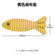 Qi Oh Cat Toy Self-Happiness and Relief from Boredom Cat Mint Simulated Azabu Fish Kitten Cat Funny Stick Kitten Teething Pet Supplies Mute Azabu Little Yellow Croaker