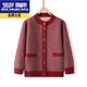 Luo Meng's high-end wool-containing grandma's clothing autumn new velvet cardigan warm clothes for middle-aged and elderly mothers and old ladies tops velvet red thickened 3XL recommended 120-145Jin Jin equals 0.5 kg