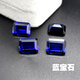 Bhiodha2025 new quality tanzanite sapphire loose stone rectangular blue main stone Sri Lanka rough stone 6x8mm